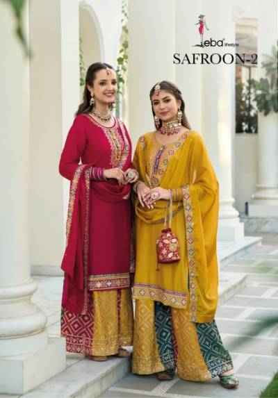 Safroon Vol 2 By Eba Lifestyle Designer Partywear Salwar Kameez Collection